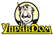УправДом